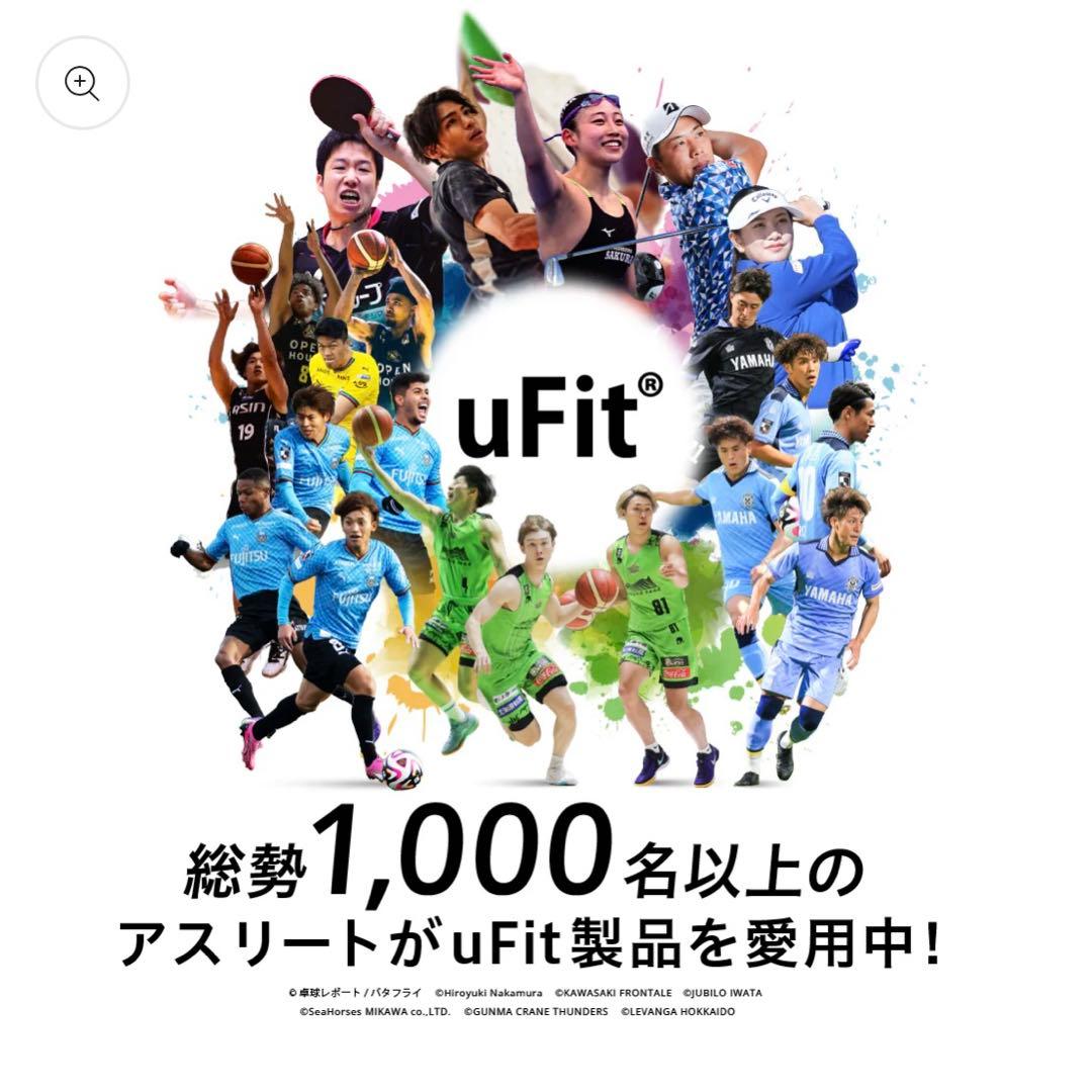 uFit Vibrating Roller Mini 振動フォームローラー