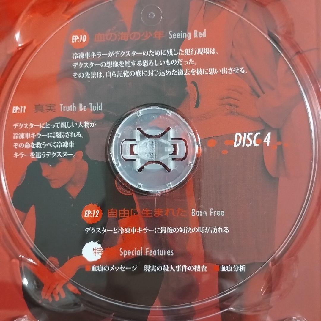 デクスター シーズン1 コンプリートBOX〈4枚組〉