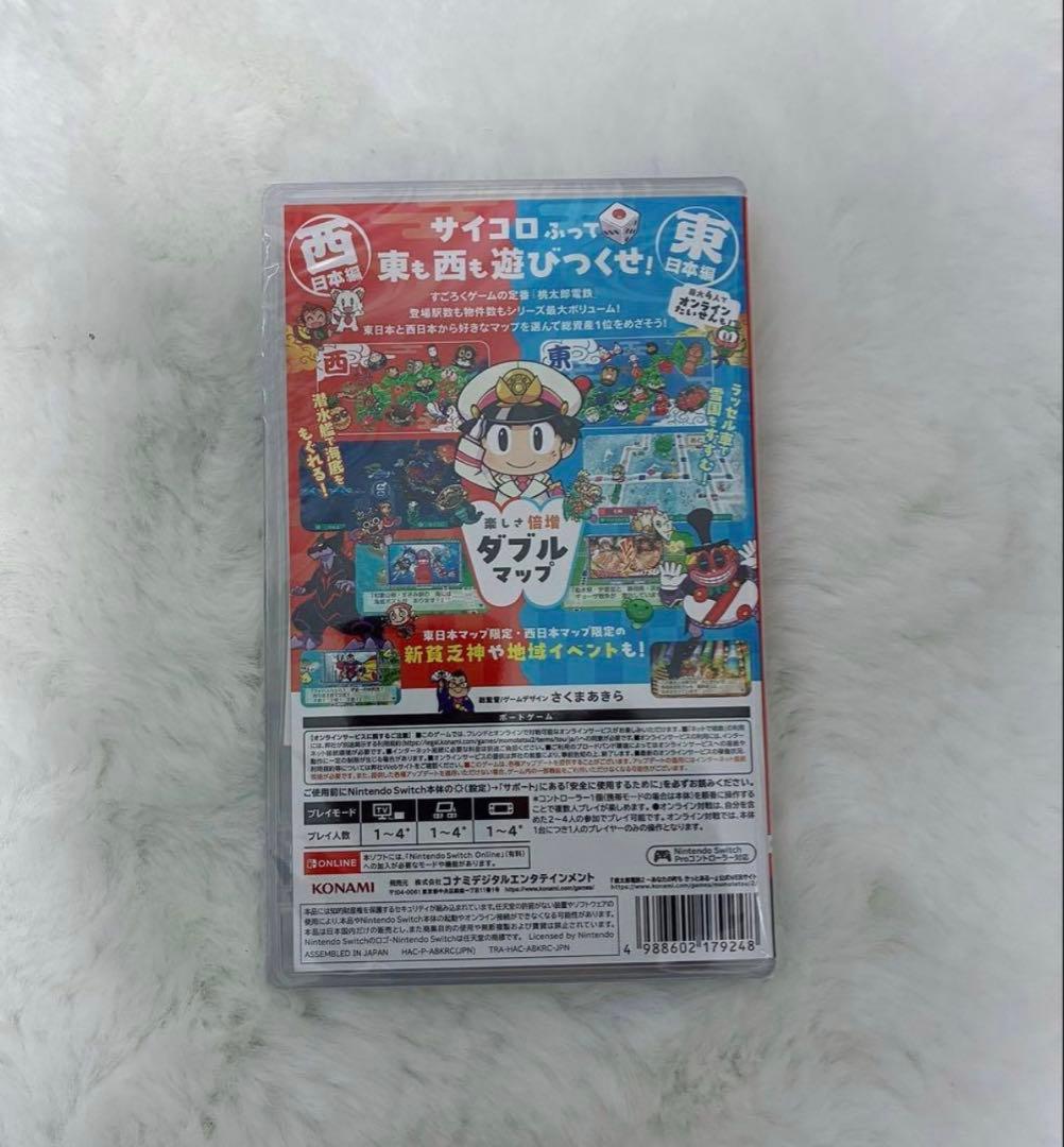 桃太郎電鉄2 あなたの町もきっとある 東日本編 西日本編 Switch 桃鉄2
