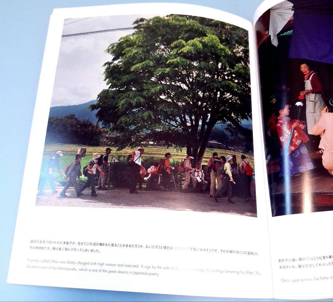 なら 秋山亮二 写真集　サイン入り