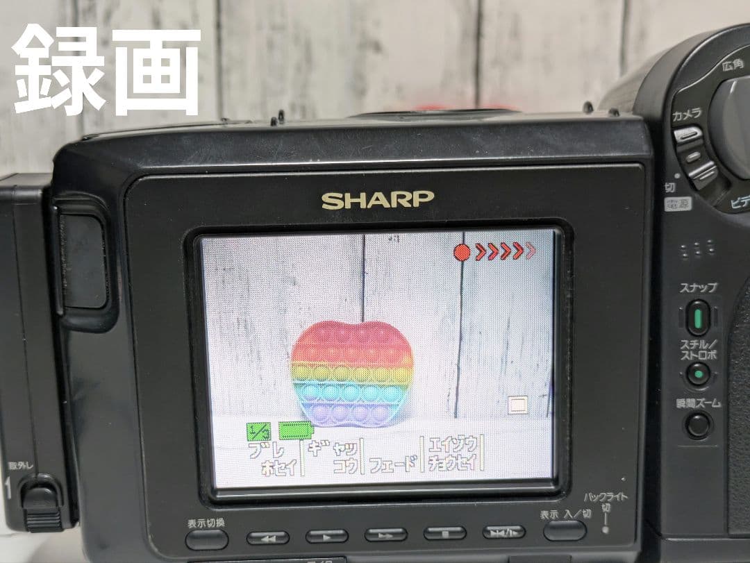 ② SHARP　VL-HL15　Hi8　8mm対応　ビデオカメラ