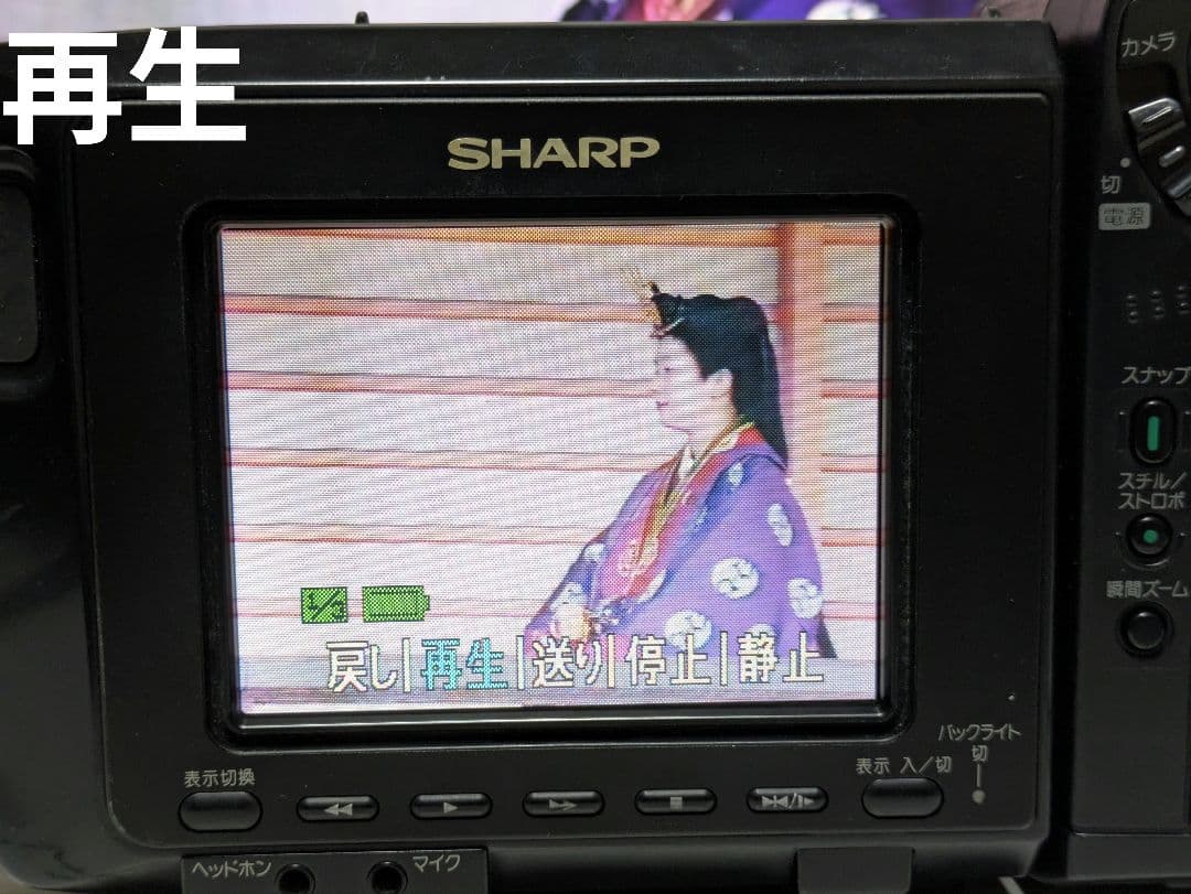 ② SHARP　VL-HL15　Hi8　8mm対応　ビデオカメラ