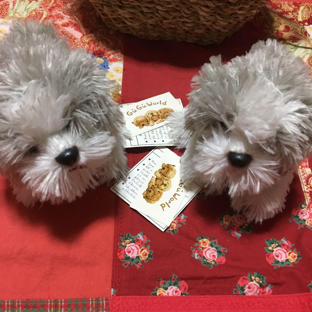 ぬいぐるみ犬　モフモフ　子犬　クタクタ　犬　シーズー　犬　わんちゃんペア　レトロ