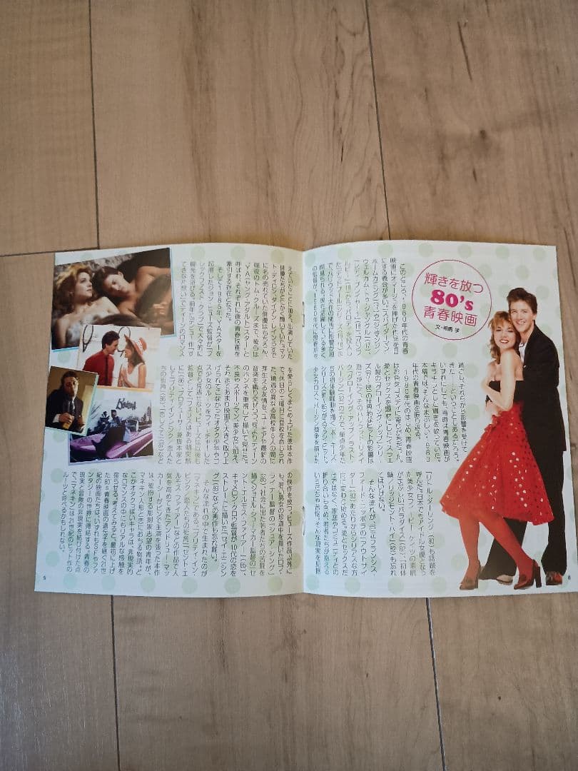 洋画　Mannequin DVD マネキン　日本語吹替つき