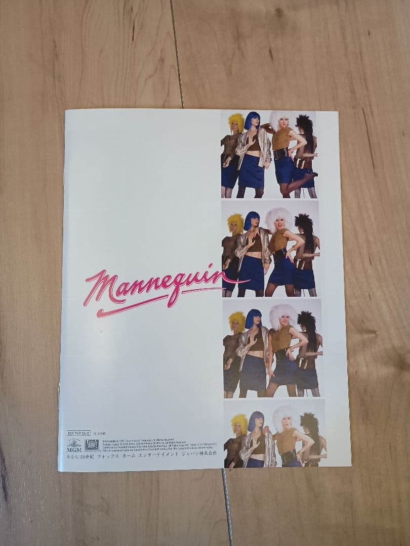 洋画　Mannequin DVD マネキン　日本語吹替つき