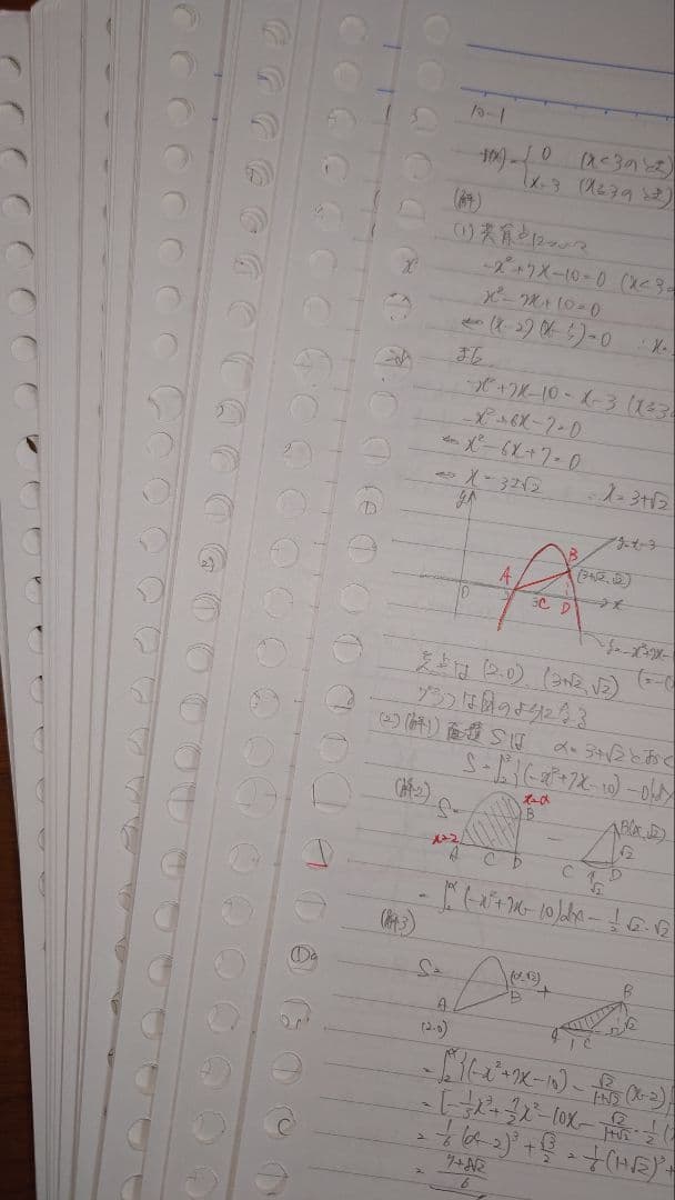 ひ*こ様 代ゼミ 基礎～応用数学Ⅰ・A・Ⅱ・B 岡本寛講師 テキスト5冊 講義ノ