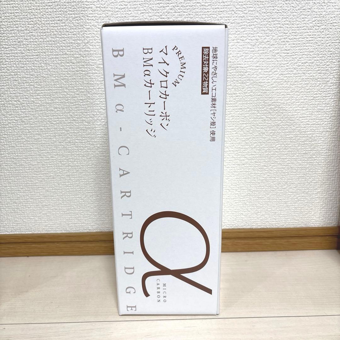 日本トリム　BMαカートリッジ純正