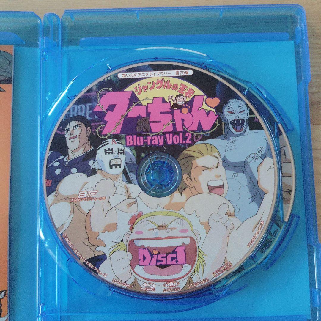 ジャングルの王者ターちゃん Blu-ray Vol.2　DVD美品