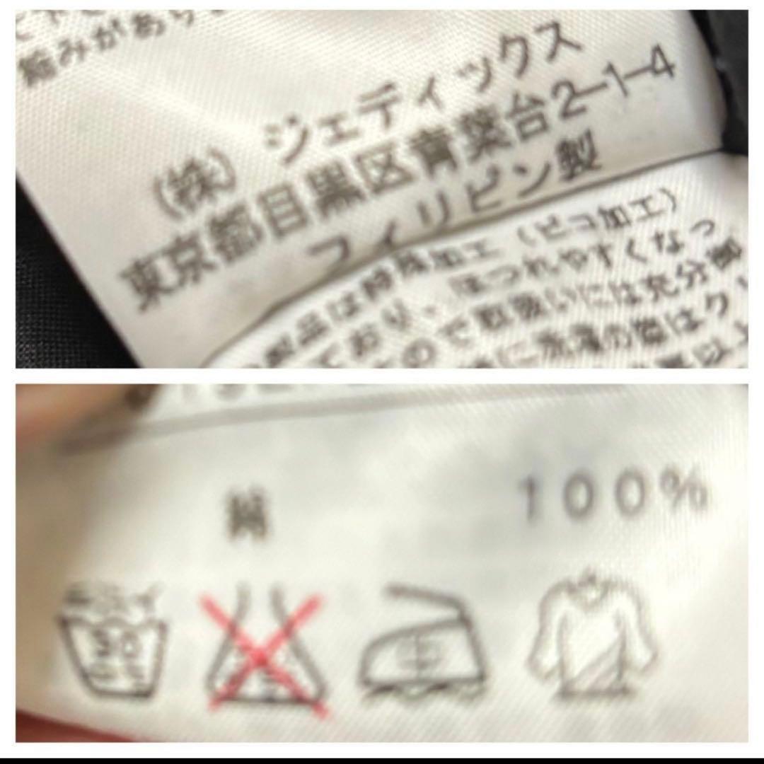 お値下げ‼️2wayキャミワンピース☆ピンクハウス