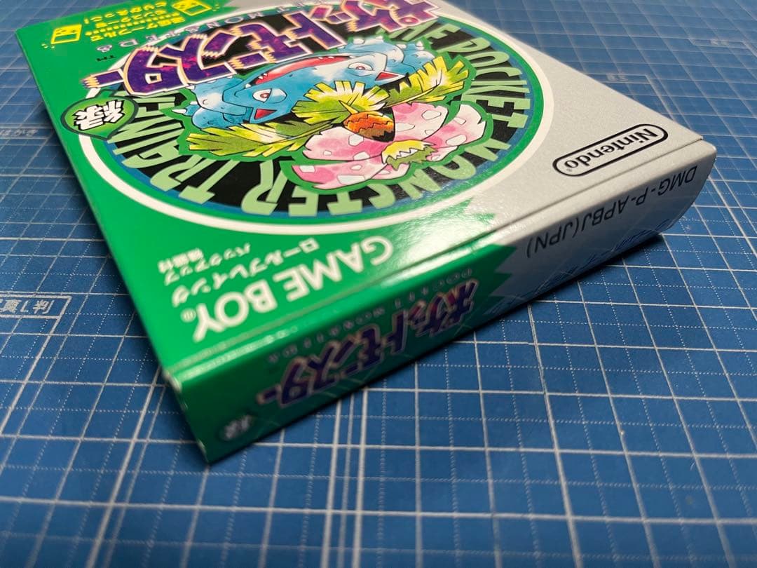 ポケットモンスター 緑