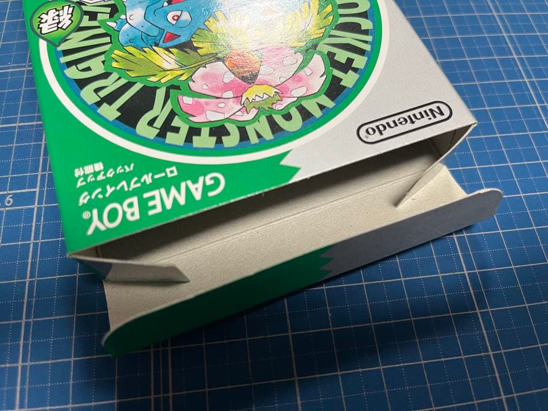 ポケットモンスター 緑