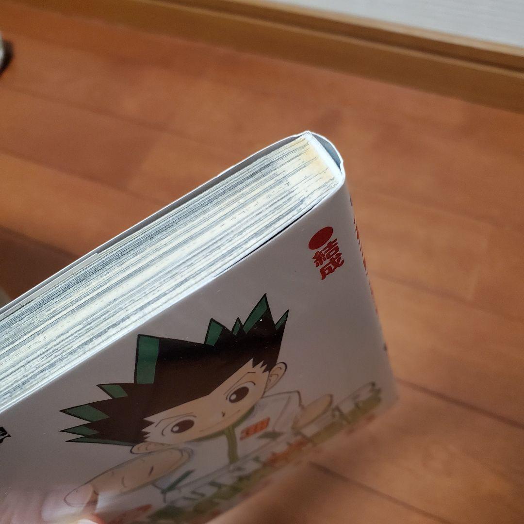 HUNTERxHUNTER ハンターハンター 全巻セット 1～38巻 冨樫義博