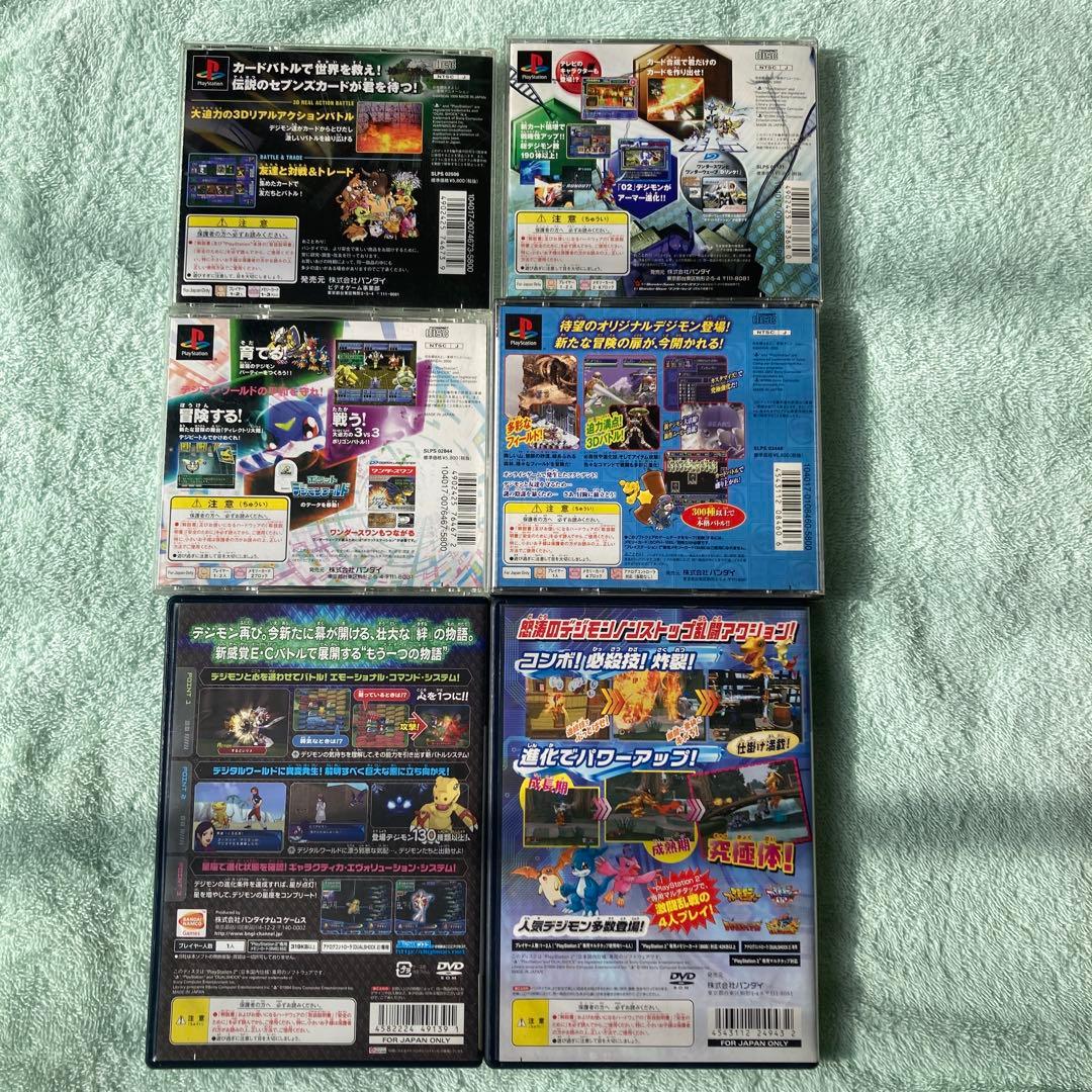 デジモンワールドシリーズ PS PS2 ゲームセット