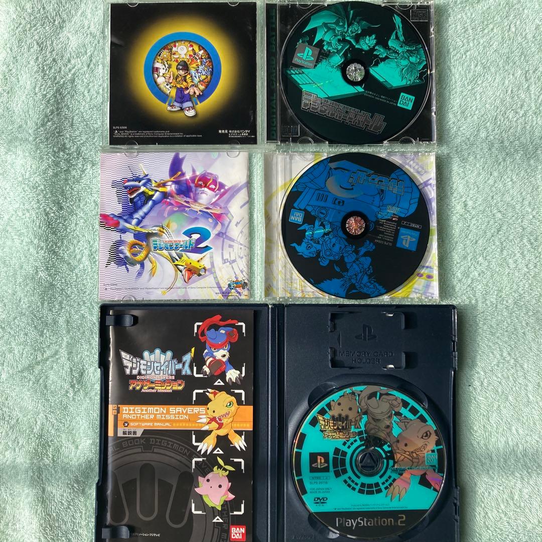 デジモンワールドシリーズ PS PS2 ゲームセット