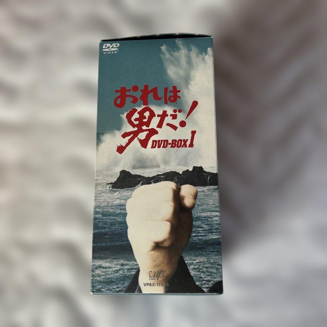 おれは男だ！ DVD-BOX 1