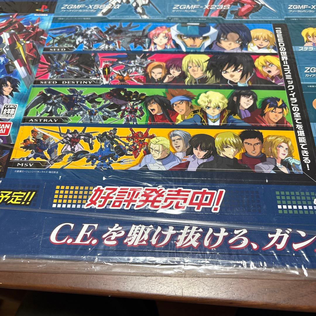 ps2 ガンダム　ディスティニー　店頭　販促　ポップ　非売品　 カットアウト