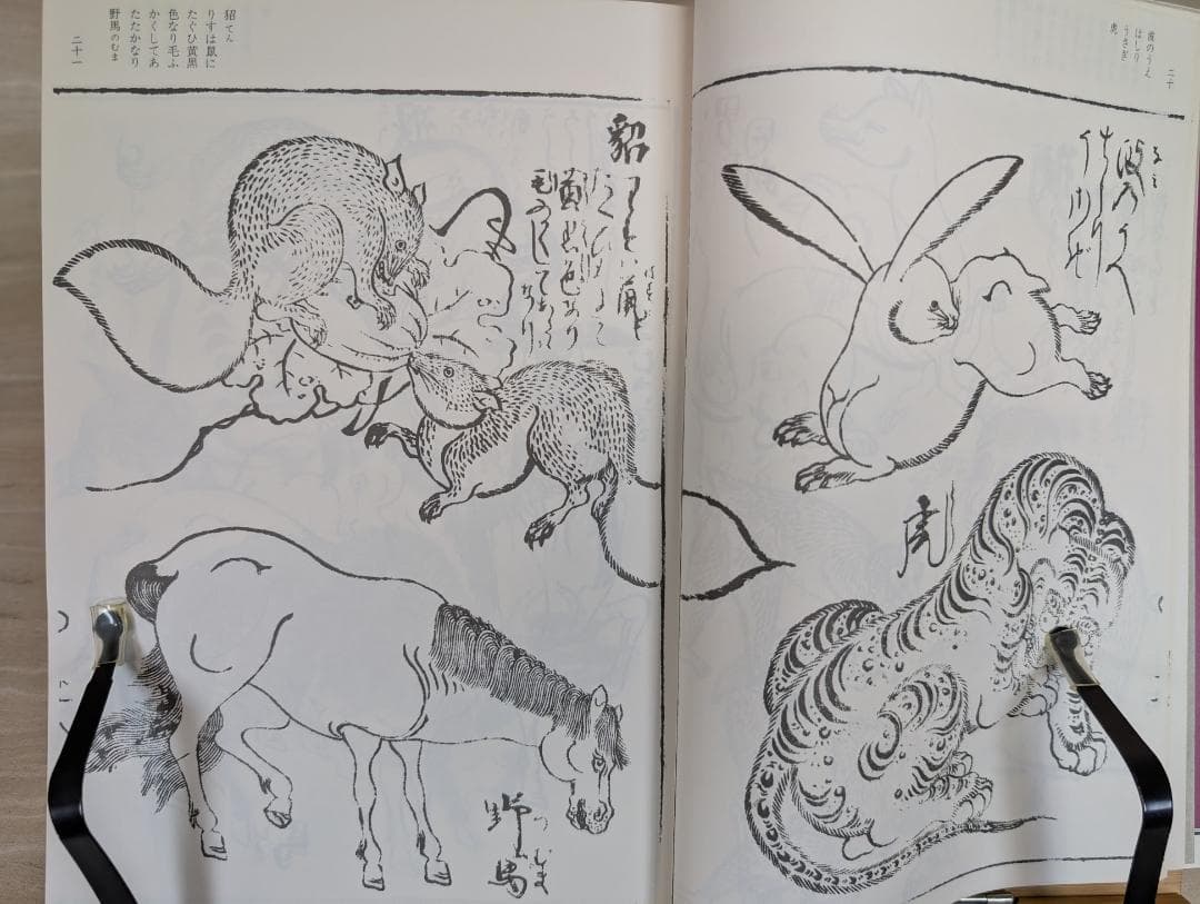 まとめ売り　江戸の模様　1　2　3　セット　総集　細工　染織　マール社　本　書籍