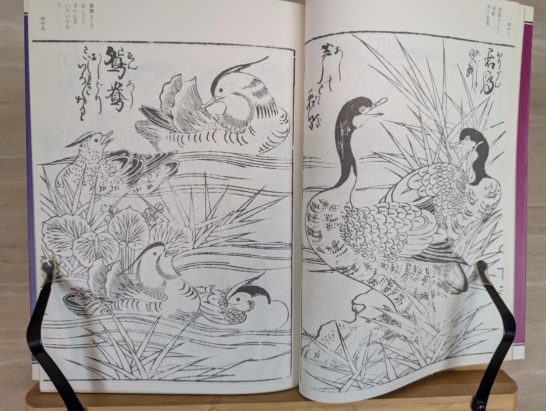 まとめ売り　江戸の模様　1　2　3　セット　総集　細工　染織　マール社　本　書籍