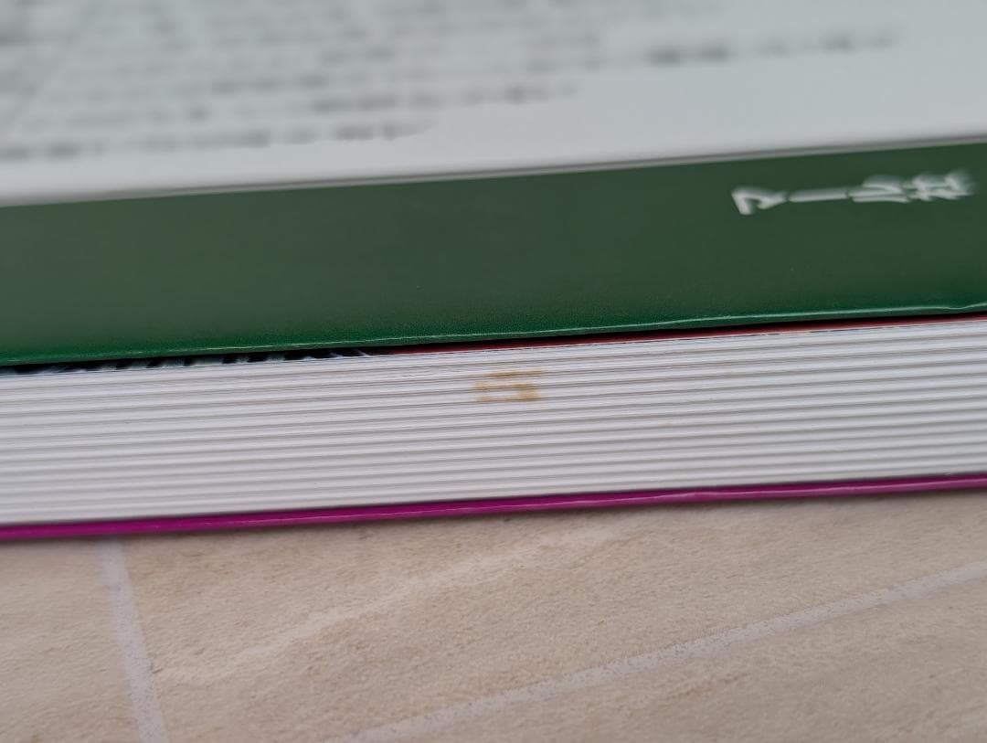 まとめ売り　江戸の模様　1　2　3　セット　総集　細工　染織　マール社　本　書籍