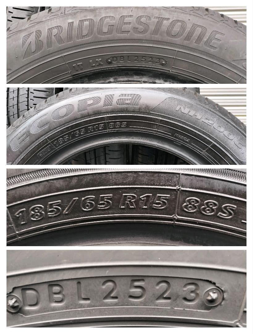 2023年&22年製 BS ECOPIA NH200C 185/65R15