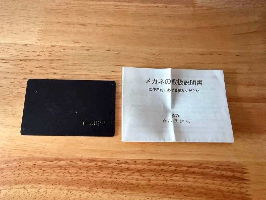 白山眼鏡店 MAYFAIR（メイフェア）らん甲（イエロー）