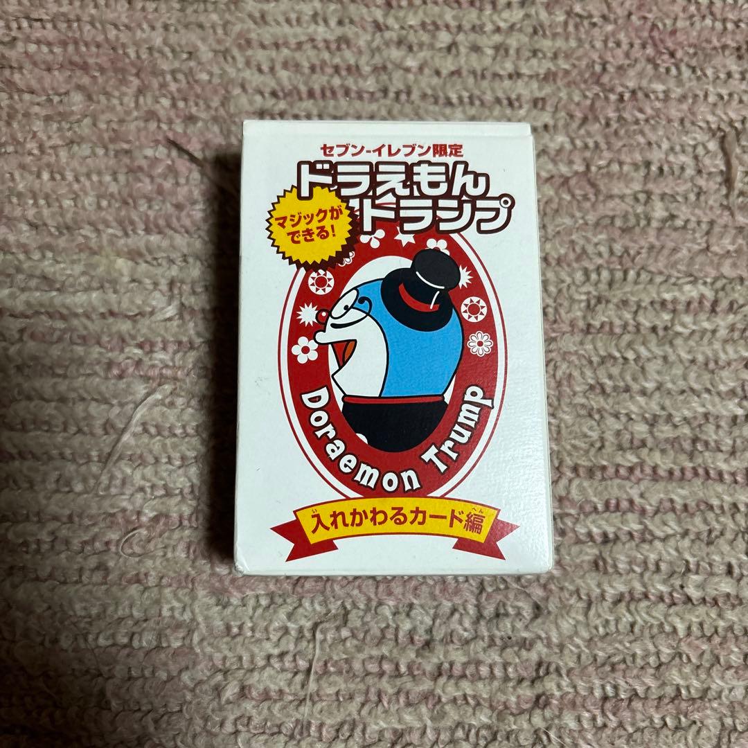 まとめ売り