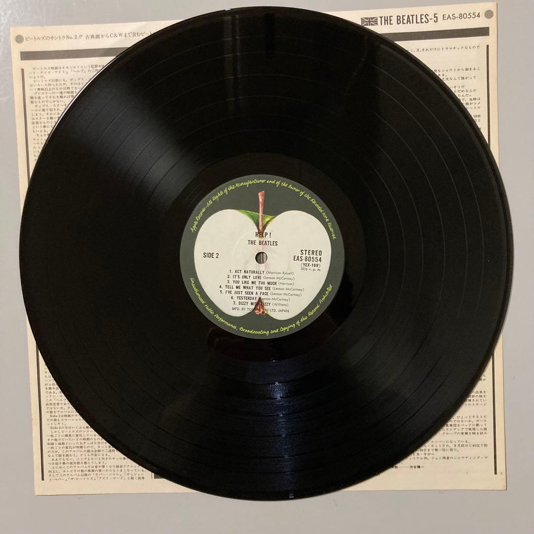 ビートルズ レコードアルバム 4枚セット 国内盤 送料込み