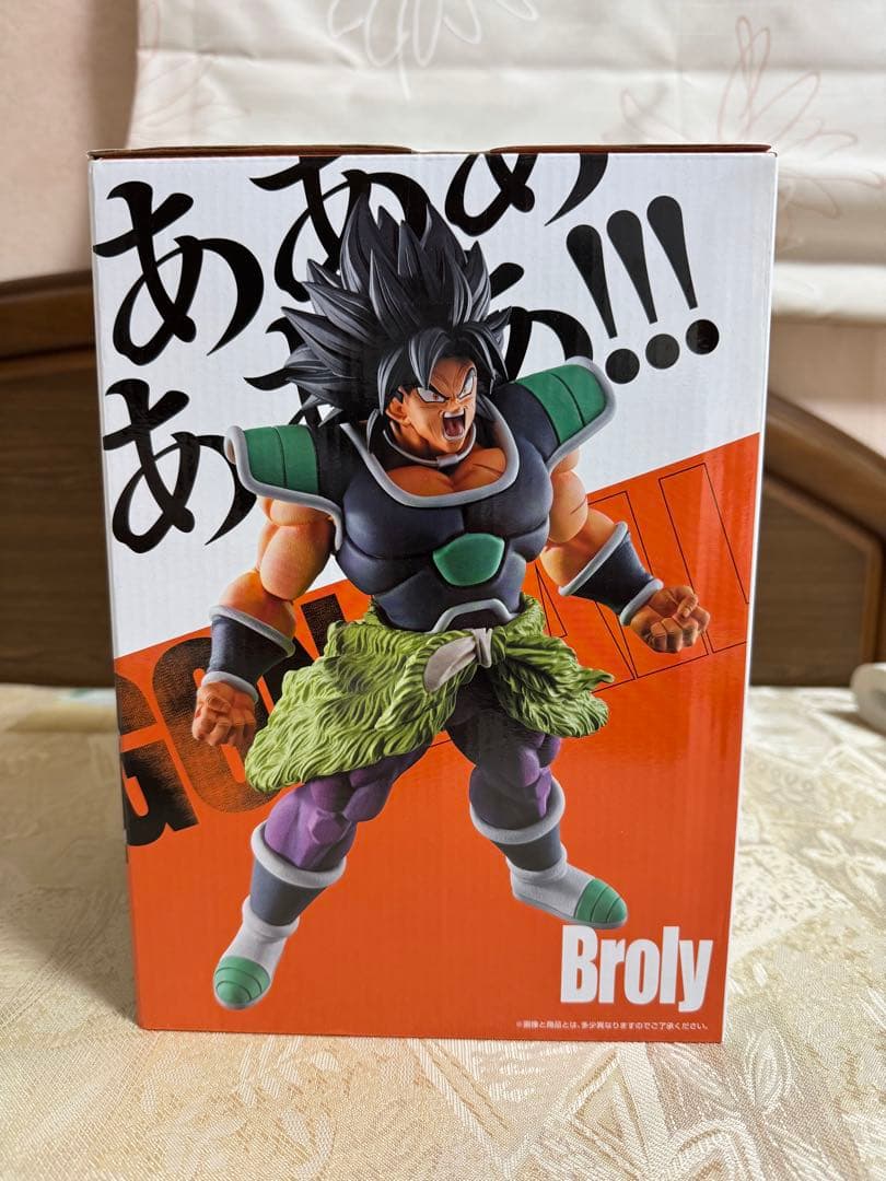 一番くじ ドラゴンボール HISTORY OF RIVALS ブロリー&孫悟空
