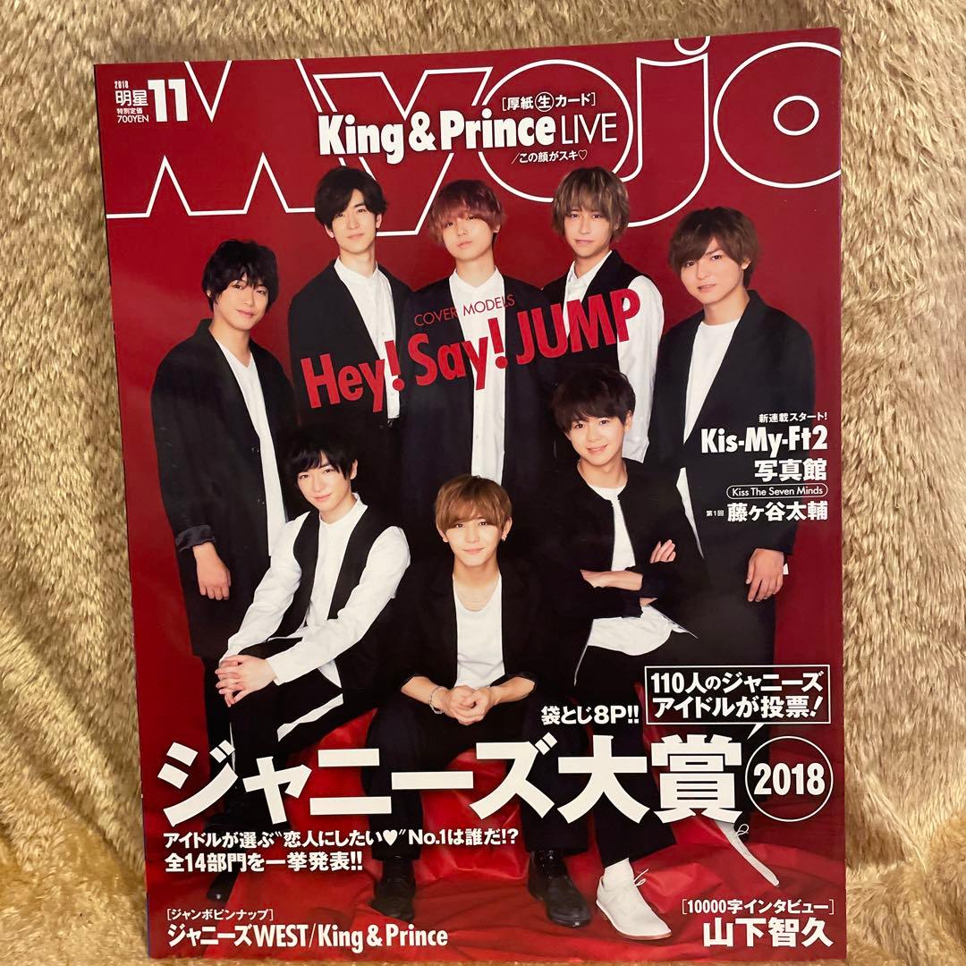 Myojo まとめ売り