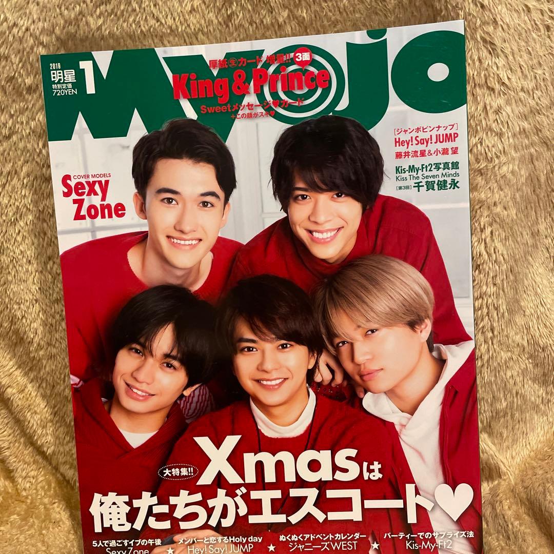 Myojo まとめ売り