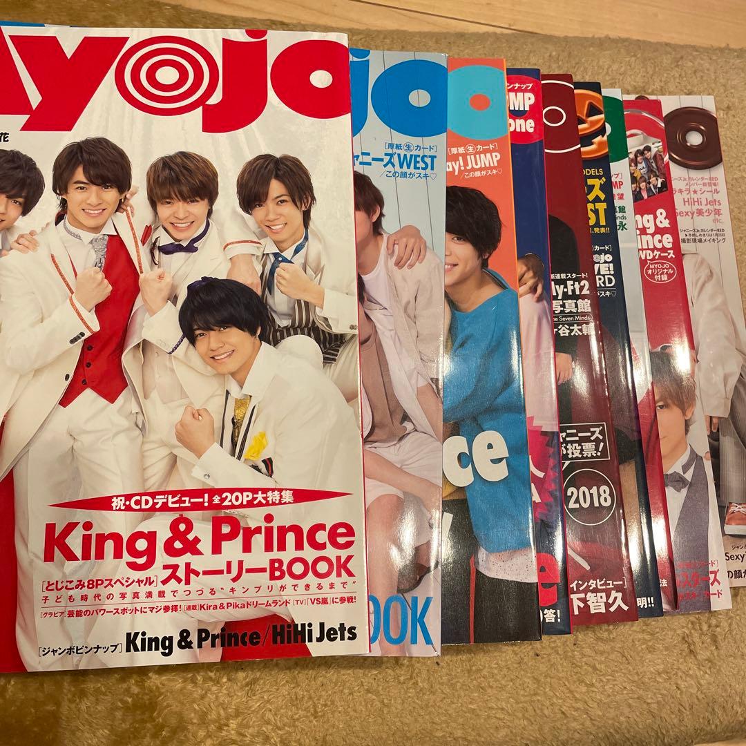 Myojo まとめ売り