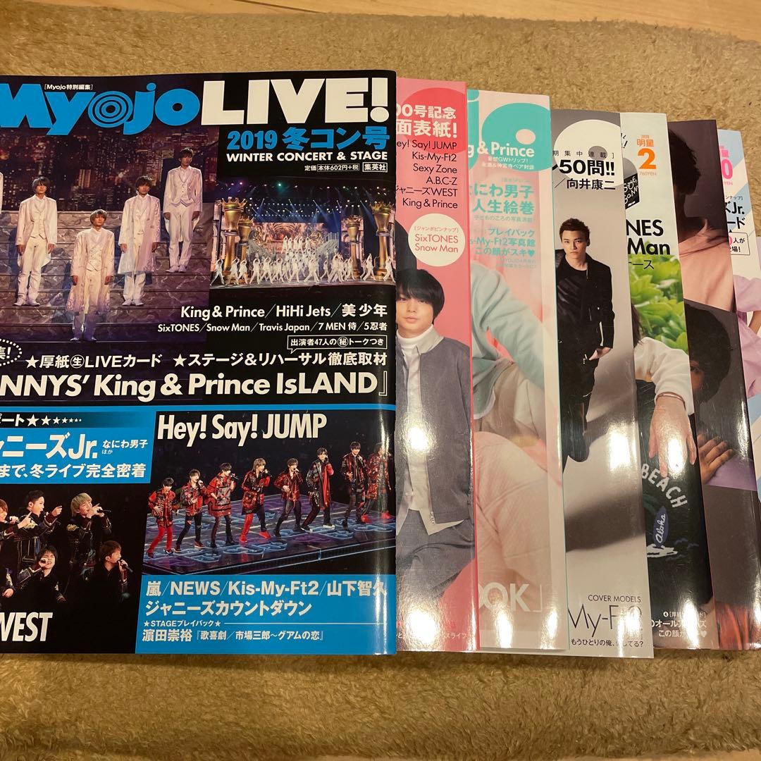 Myojo まとめ売り