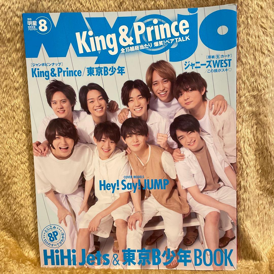 Myojo まとめ売り