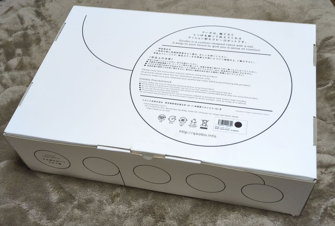希少Qooboクーボ 限定生産 シルキーブラック ユカイ工学 YE-QB001K