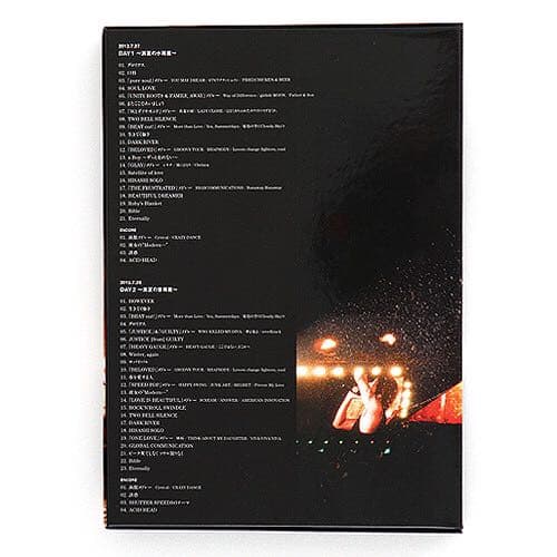 GLAY HMDN vol.1 コンプリートスペシャルボックス