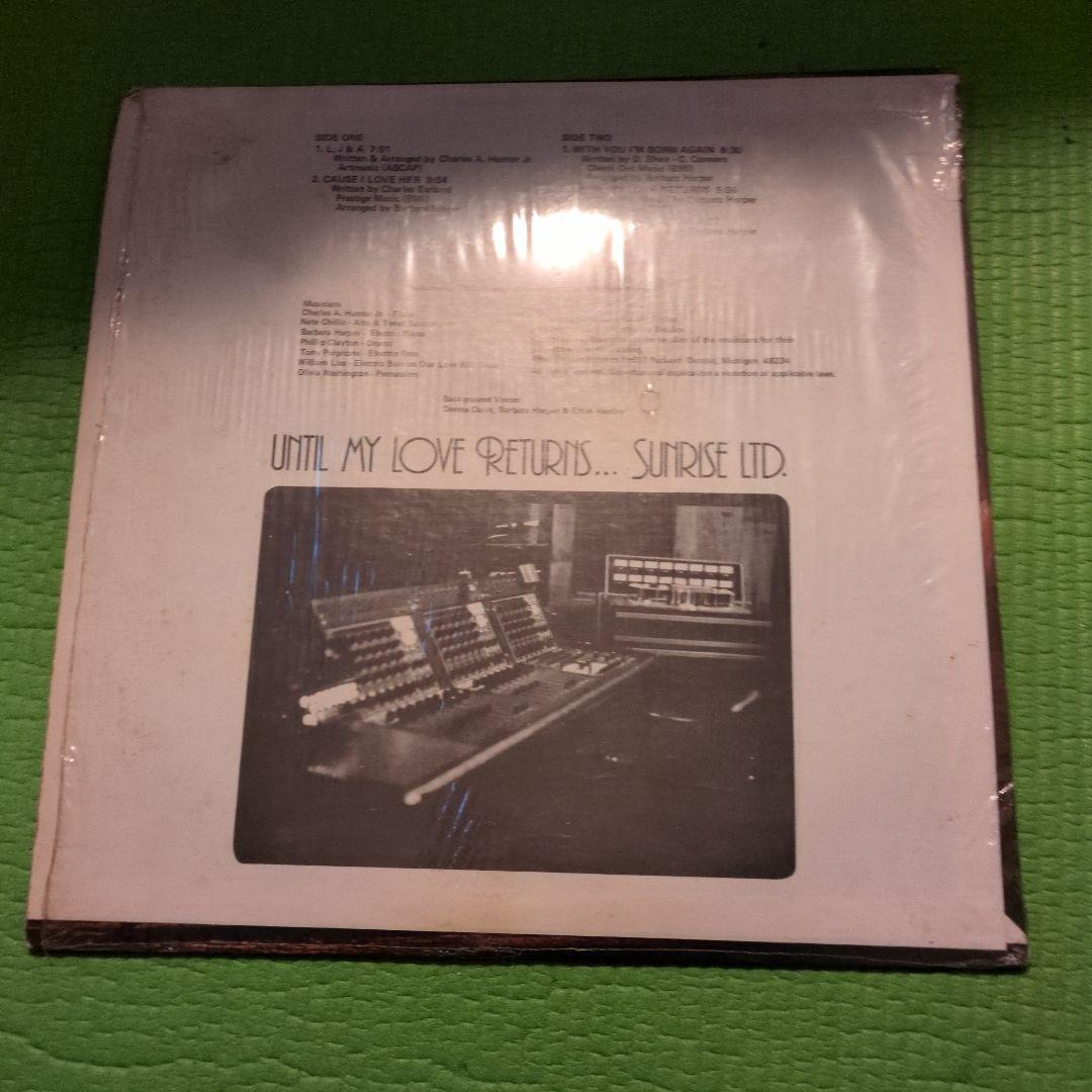 UNTIL MY LOVE RETURNS LP サンライズリミテッド