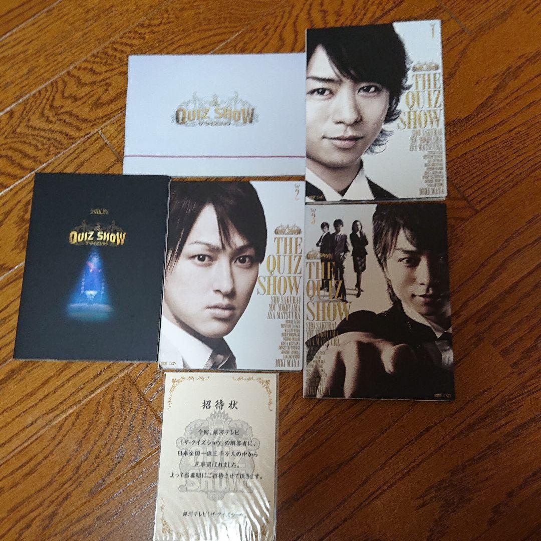 初回限定版 ザ・クイズショウ2009 DVD-BOX〈7枚組〉初回限定トランプ付