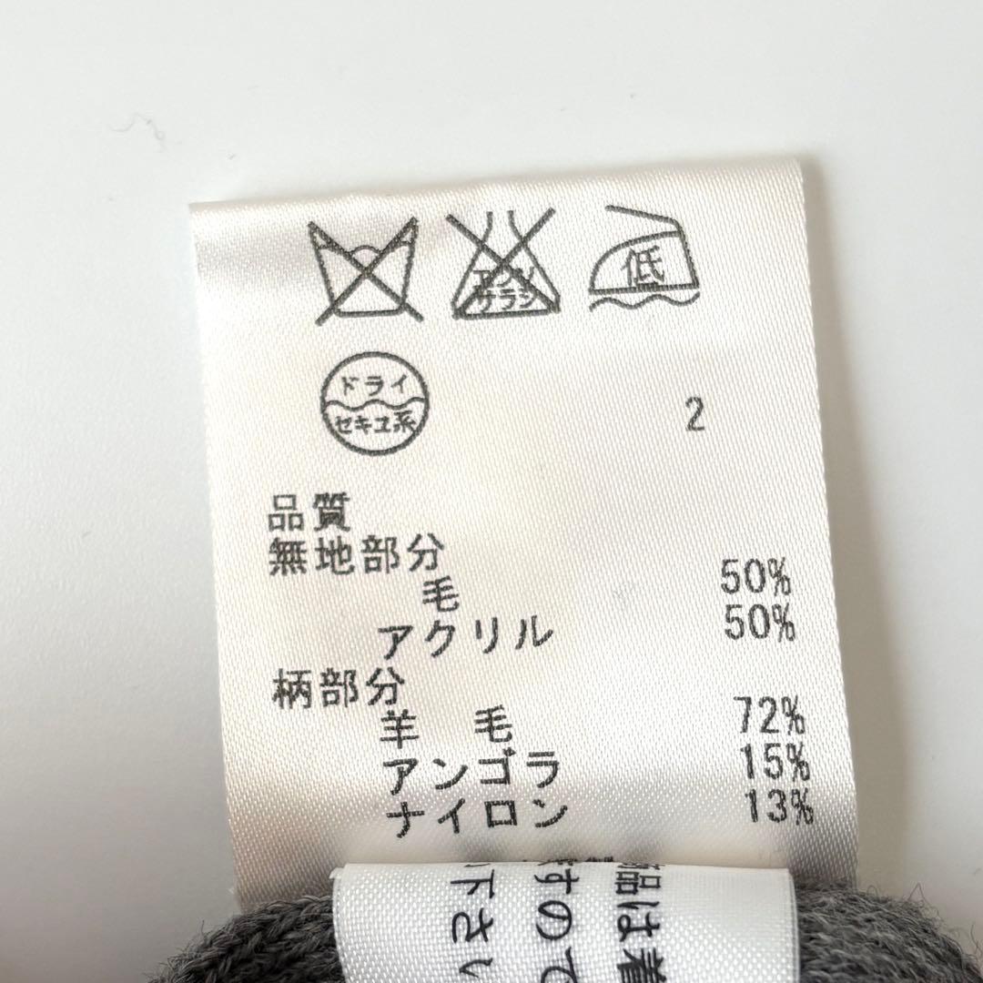 ソニアリキエル カーディガン ニット グレー 紫 パープル レオパード ヒョウ柄