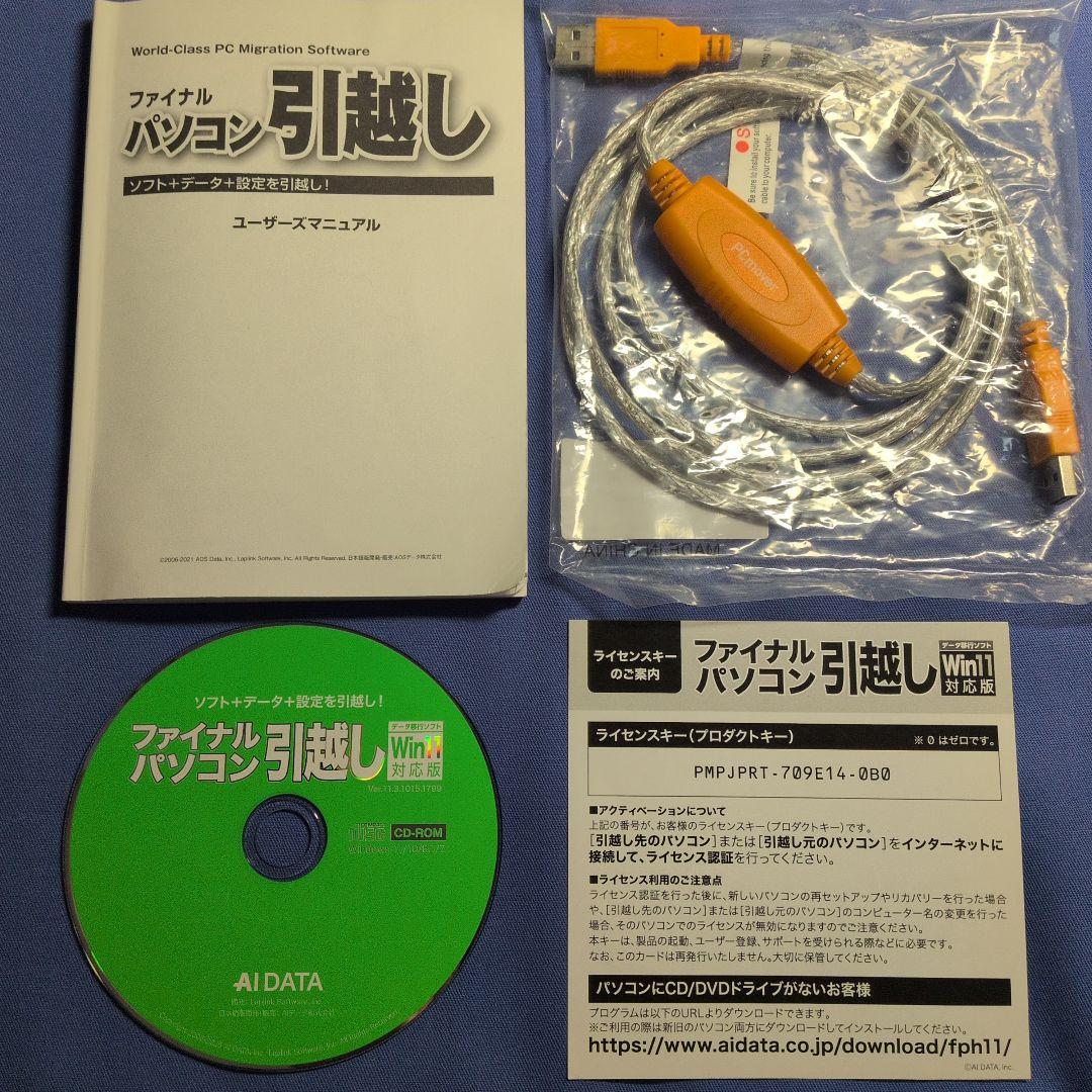 カズ品　WD SATA SSD 1TB 　WDS100T2BOA