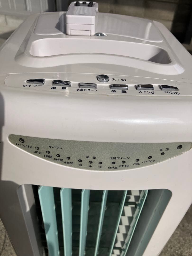 冷風機 TSE-05 ホワイト