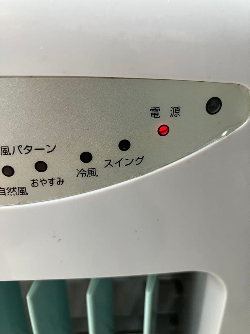 冷風機 TSE-05 ホワイト