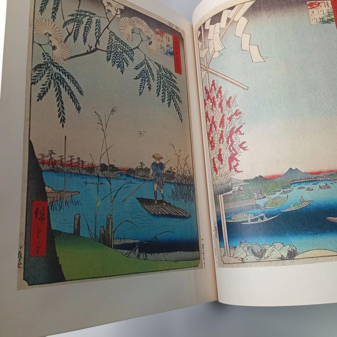 【超ワイド版】浮世絵大系 14・15・17巻3冊セット☆