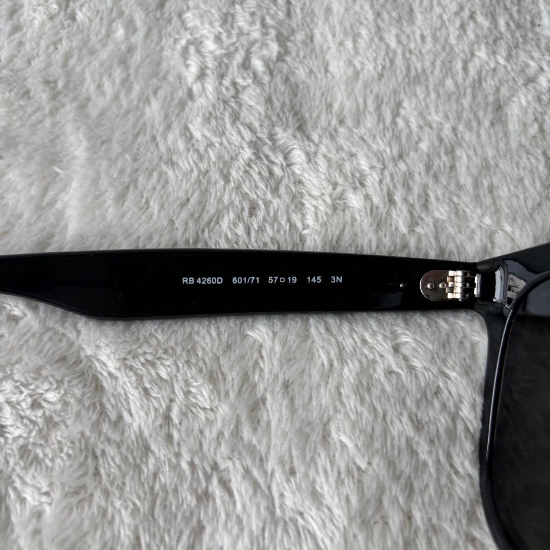 Ray-Ban レイバン RB4260D 601/71 ケース付 ブラック 黒