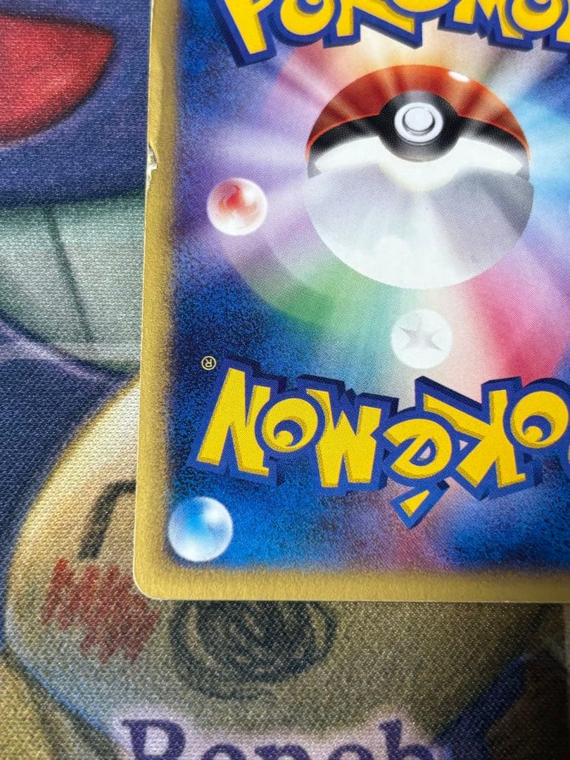 ポケモンカード　ブラッキー　マクドナルド　eカード　プロモ