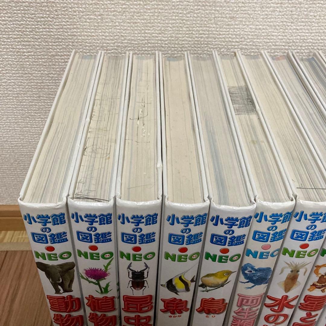 小学館の図鑑　NEO ネオ　16冊セット