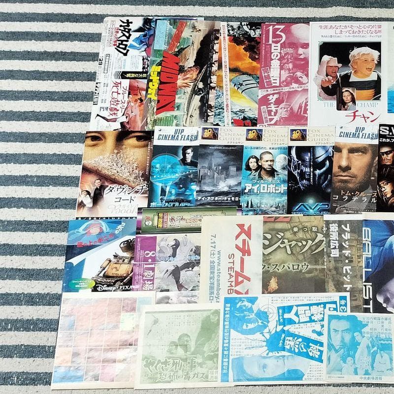 変形型映画チラシ/割引券・新聞・大量まとめセット