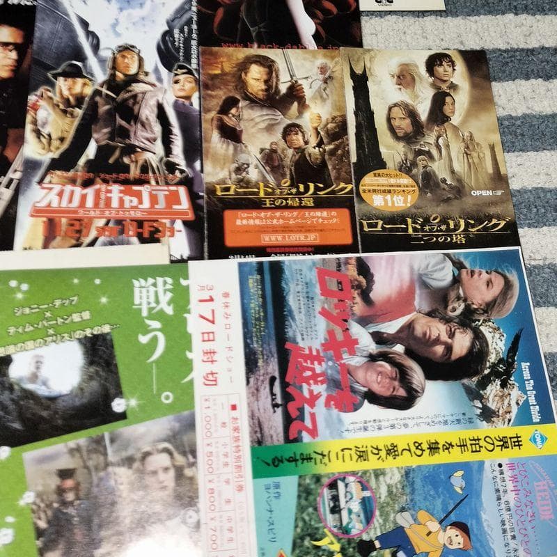 変形型映画チラシ/割引券・新聞・大量まとめセット