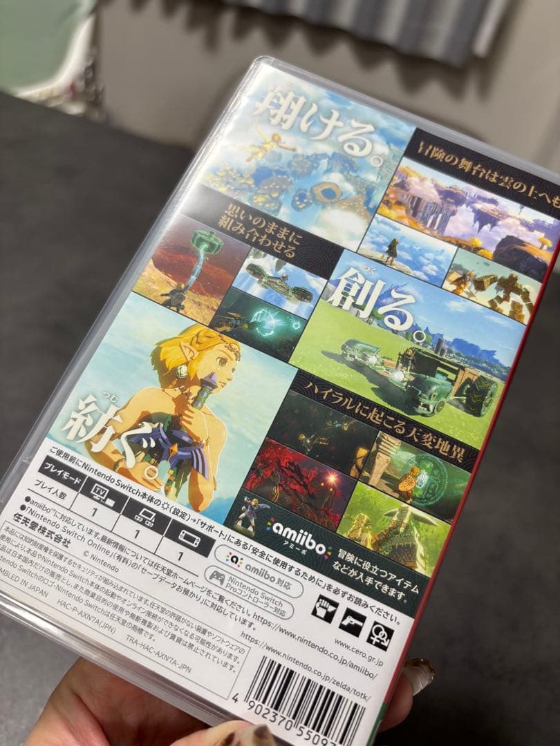 ゼルダの伝説