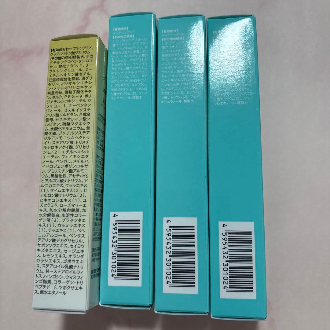 クリスタヴィア ヴェローリス クリーム