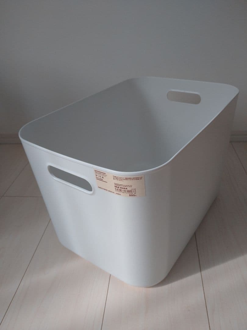 無印良品 やわらかポリエチレンケース